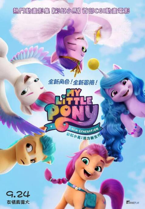 最近中文字幕高清电影在线